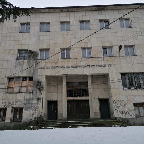 Сграда символ на Гарата се руши, опитват да спасят поне библиотеката