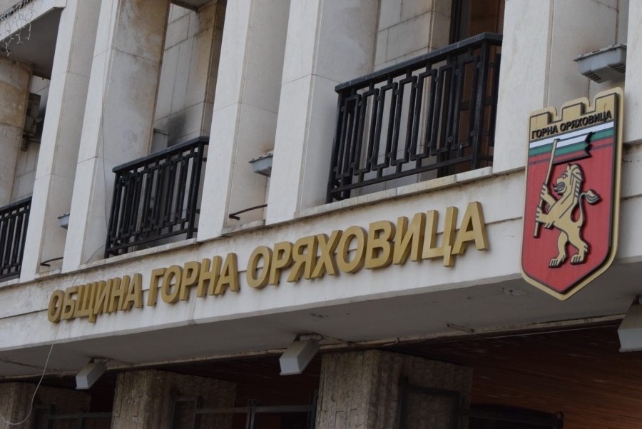 В Горна Оряховица стартира кампанията за плащане на местните данъци и такси за 2021 г.