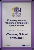 СУ „Николай Катранов“ получи почетен знак „eTwinning училище 2020-2021“