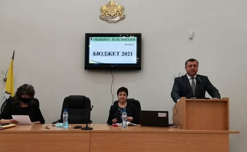 Община Павликени планира бюджет в размер 30 545 219 лв. за 2021 г.