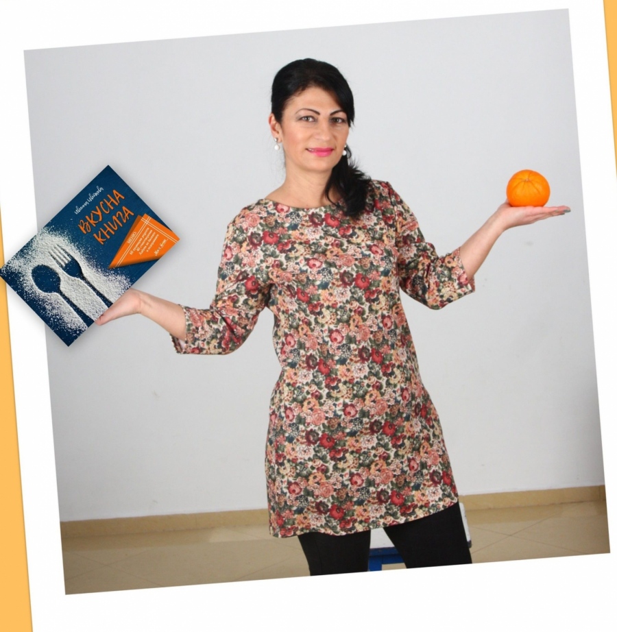 Горнооряховчанката Ивелина Цветкова представя „Вкусна книга“ и книга с мисия „Дневник с диагноза“
