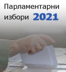 В пет секции могат да гласуват избирателите с увреждания на предстоящите парламентарни избори