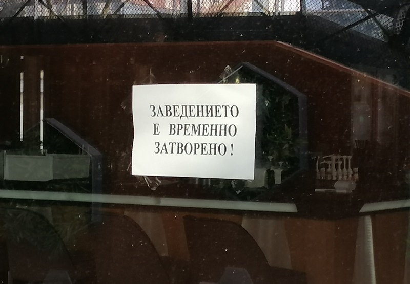 В Горна Оряховица намалиха таксата смет за фирмите, спрели дейност по време на двата локдауна