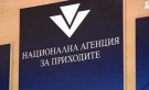 Ползваме 5% отстъпка от данъка, ако подадем декларацията за доходите до 31 март