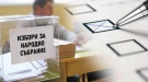 ЦИК обяви разпределянето на мандатите във Великотърновска област