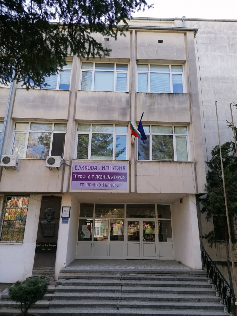 Анастасия Кечева от Езиковата гимназия е сред петимата лауреати на националната олимпиада по френски език