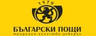 За нов вид фалшиви съобщения предупреждават от „Български пощи“ ЕАД