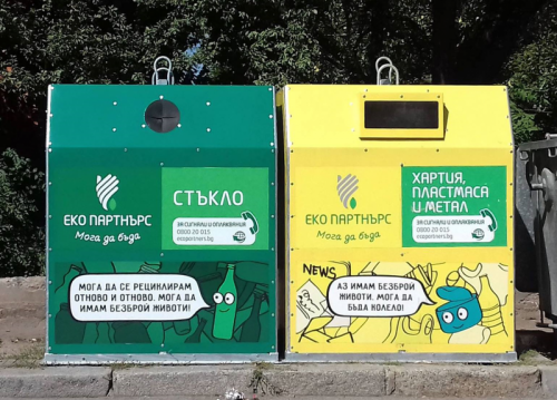 В Горна Оряховица зачестява неправилното изхвърляне на отпадъци в контейнерите за разделно събиране