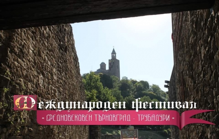На музиката и трубадурите е посветен Шестият фестивал „Средновековен Търновград”
