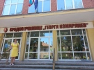 Доц. Татяна Йончева – един успял „измирлиевец”, се върна в родното училище