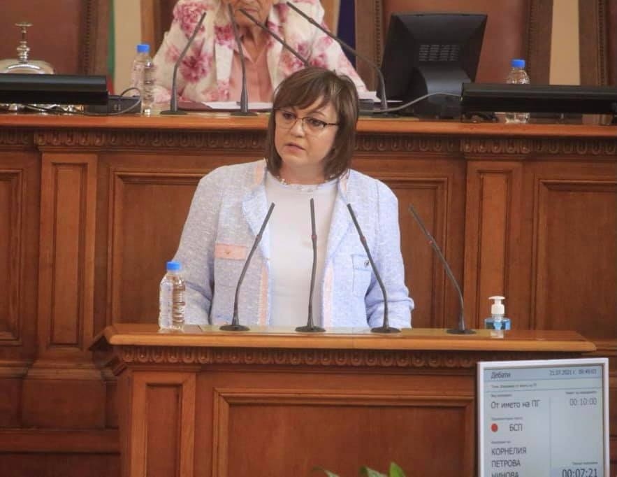 БСП - Павликени сваля доверието си от Корнелия Нинова, иска оставката й