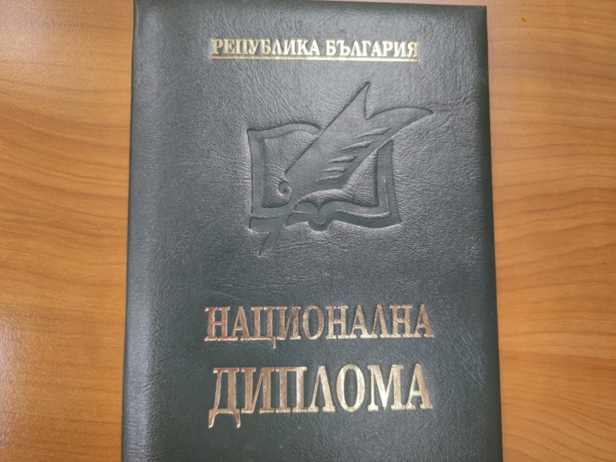 3 зрелостници от областта получават национална диплома за отличен успех