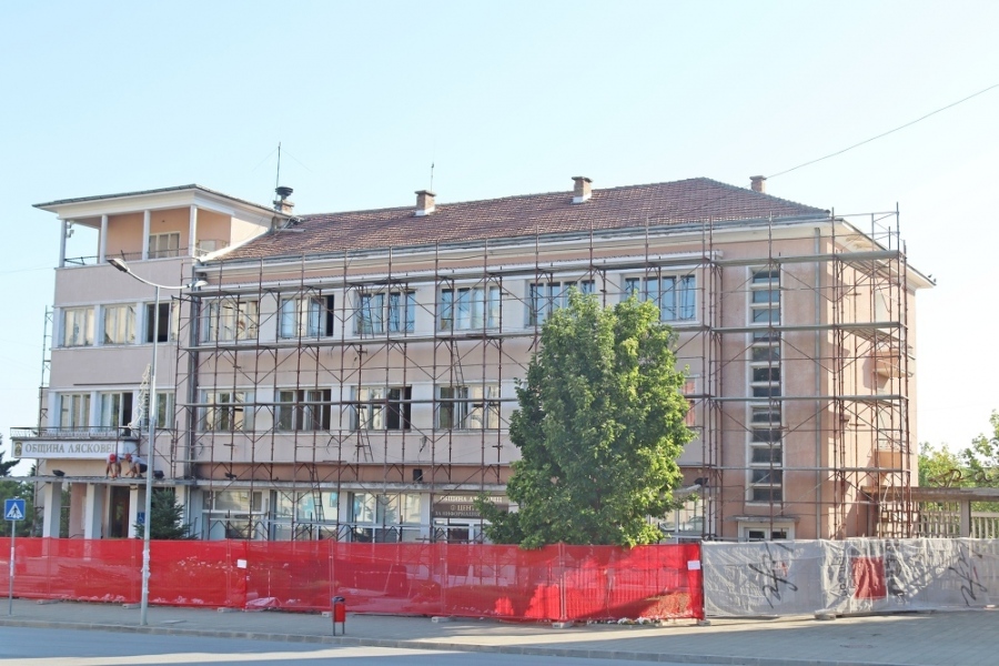 Започна ремонтът на сградата на Община Лясковец