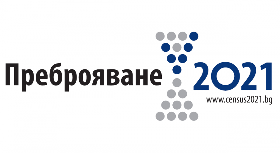 Преброяване 2021: На 30 август ще се проведе обучение на одобрените за преброители и контрольори в община Горна Оряховица