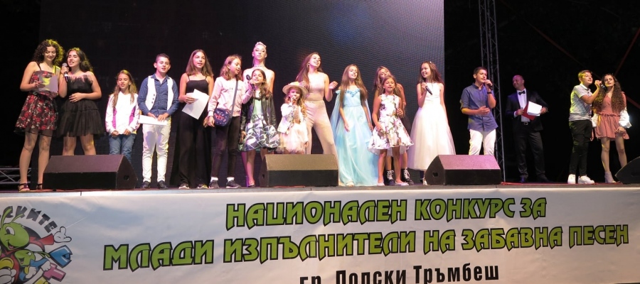 Конкурсът „Полски щурчета“ събра в Полски Тръмбеш млади таланти от цялата страна