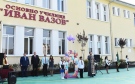 Обновено и озеленено ОУ „Иван Вазов” посрещна близо 600 ученици