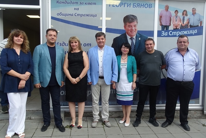 ГЕРБ-СДС подкрепи кандидатурата на Георги Бянов за кмет на община Стражица