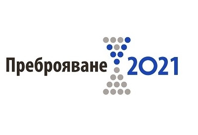 НСИ предупреждава: Преброителите не изискват лични документи и не раздават декларации за подпис