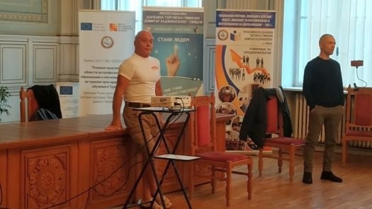 Серия от лекции, посветени на здравето и активния начин на живот, започна в ПДТГ „Димитър Хадживасилев“