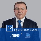 Проф. Костадин Ангелов: Стойчо Кацаров налага задължителна ваксинация