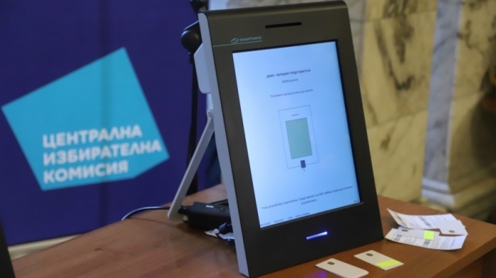 Демонстрационно пробно гласуване за изборите на 14 ноември провеждат в областта
