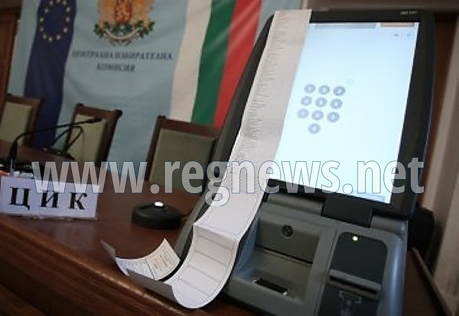 Ето къде и кога ще бъдат разположени демонстрационните машини за гласуване в община Лясковец
