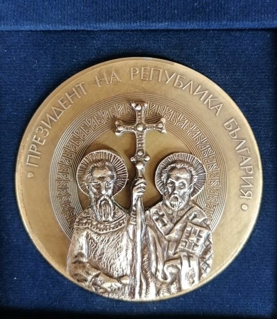Президентът  удостои Свищовската академия с почетния Плакет „Св. св. Кирил и Методий”