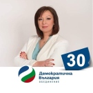 Людмила Илиева от „Демократична България”: Икономическият ръст на България минава през малките фирми, иновативния бизнес и туризма