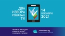 25% е избирателната активност в община Горна Оряховица към 16 часа