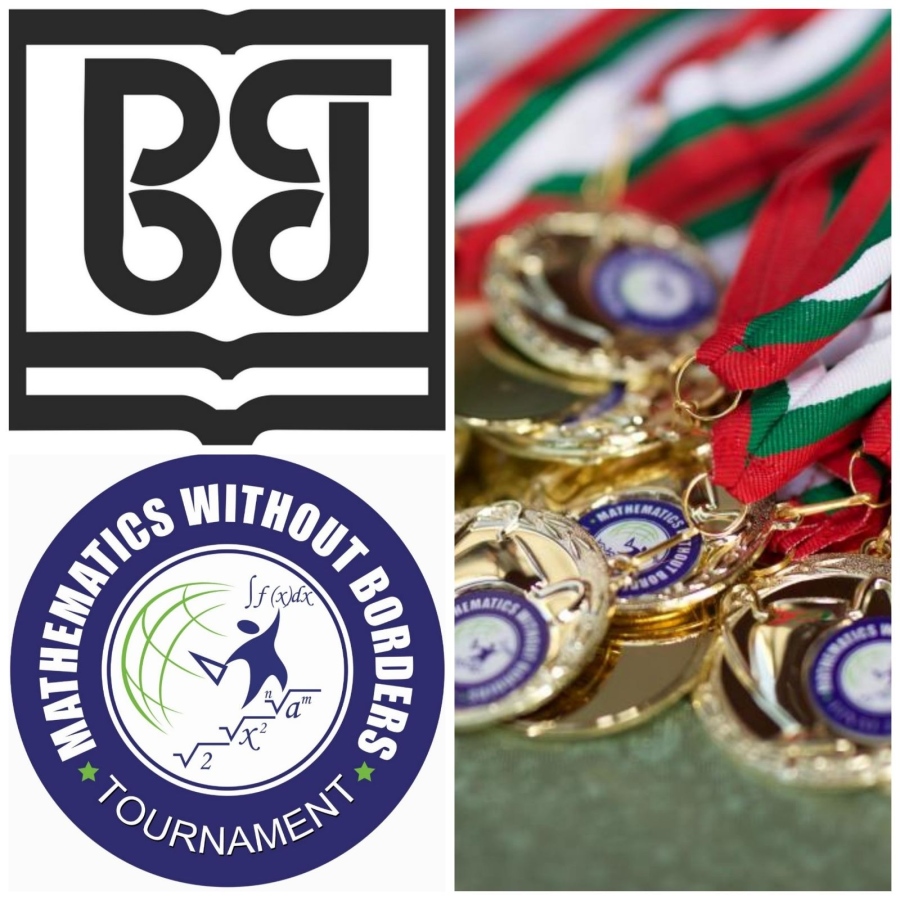 Седем златни, четири сребърни и пет бронзови медали спечелиха ученици от СУ „Вичо Грънчаров” от „Математика без граници”