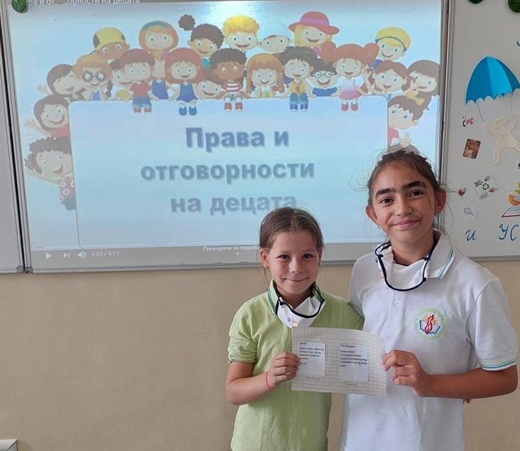 Малките ученици в СУ „Георги Измирлиев” учат за своите права и отговорности