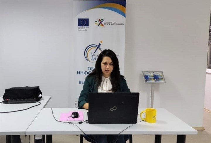 Областният информационен център във Велико Търново представи Споразумението за партньорство на България с ЕК 
