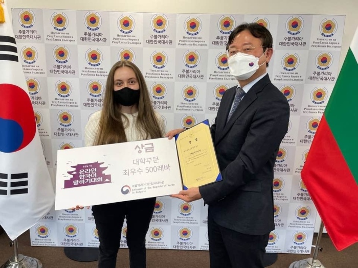 Студентка от ВТУ спечели национален конкурс по ораторско майсторство на корейски език