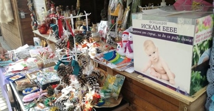 Фондация ``Искам бебе`` е почетен гост на Коледния базар във Велико Търново