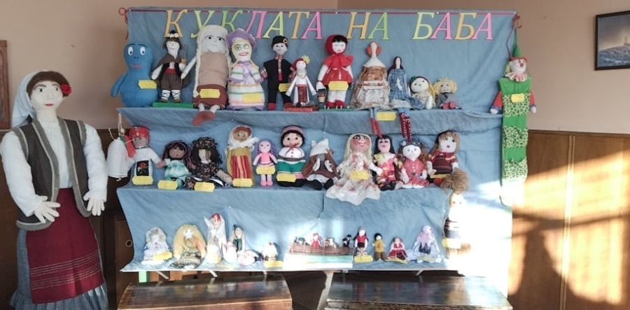 Близо 50 кукли си оспорваха наградите в конкурса ``Куклата на баба`` в Сушица