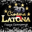 И киното в Горна Оряховица затваря до края на месеца