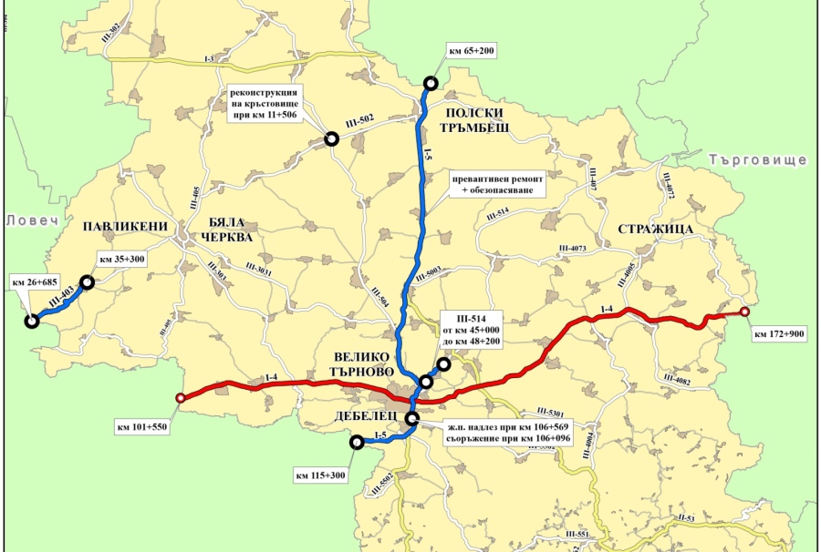 150 км пътища във Великотърновска област ще се ремонтират през 2022 г., гражданите могат да правят и свои предложения