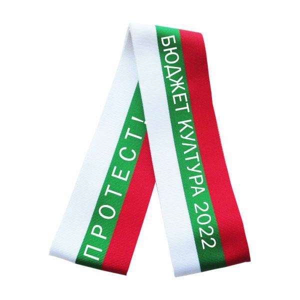 Историческият музей в Горна Оряховица се присъедини към националния протест на музеите и галериите