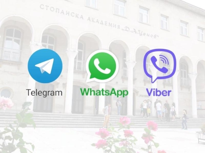 Свищовската академия стартира информационни канали в приложенията Telegram, WhatsApp и Viber