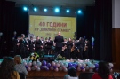 СУ „Емилиян Станев“ празнува 