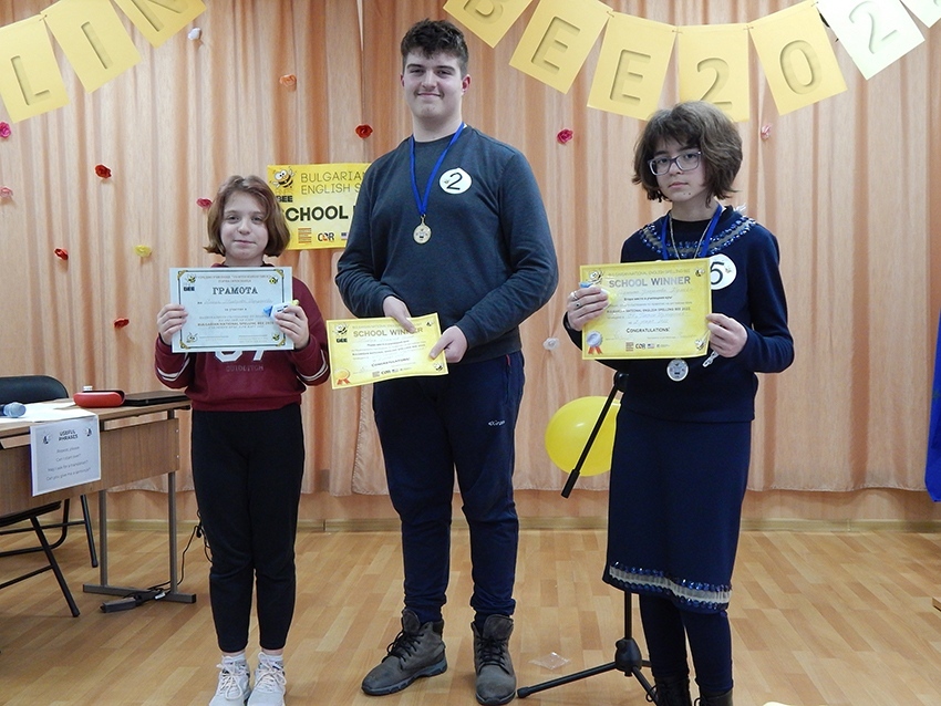 В СУ „Георги Измирлиев“ излъчиха училищните победители в Spelling Bee 2022 и Spelling Bee Junior 2022