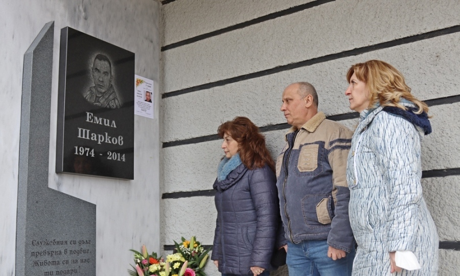В Лясковец почетоха паметта на командоса Емил Шарков