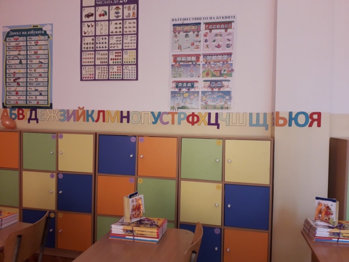 Безплатни помагала улесняват учителите на деца от Украйна