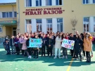 Ученици ОУ „Иван Вазов” почистиха квартала около училището
