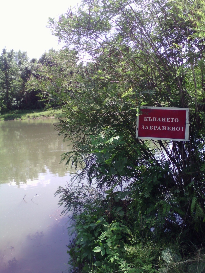 Забранено е къпането и плуването в необезопасени и неохраняеми водоеми в община Горна Оряховица