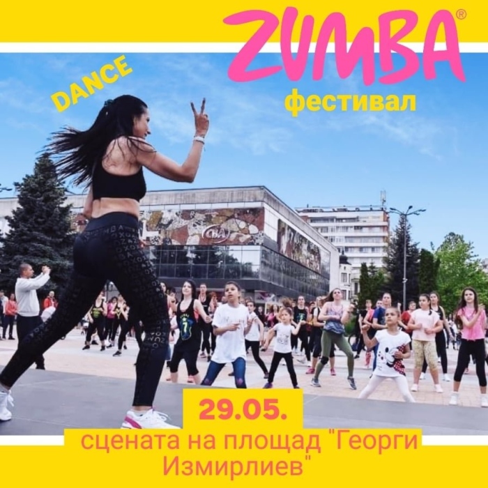 Зумба фестивал в Горна Оряховица обещава горещ танцов маратон с инструктори от цялата страна и Канада