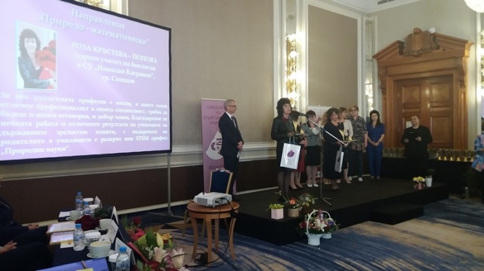 Роза Кръстева-Попова с награда „Учител на годината“ на СБУ