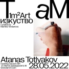 ТаМ Велико Търново открива новия сезон на „1m² изкуство“ с творба на доц. Атанас Тотляков