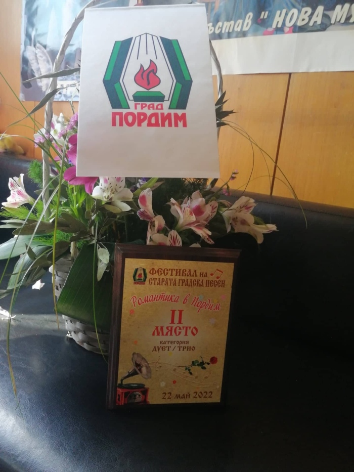 Мъжката певческа група „Георги Измирлиев“ спечели награда при дебюта си на фестивала „Романтика в Пордим“