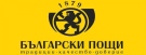 „Български пощи“ възстановяват електронното изплащане на пенсиите за месец юни